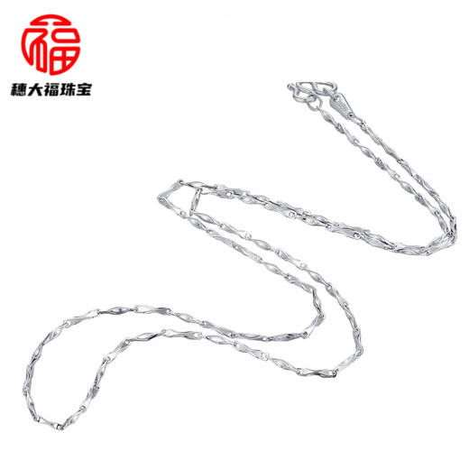 Fat Donglai's same platinum chain pt950 platinum necklace women's small waist ceramic clavicle chain thin ingot ingot chain 45cm long
