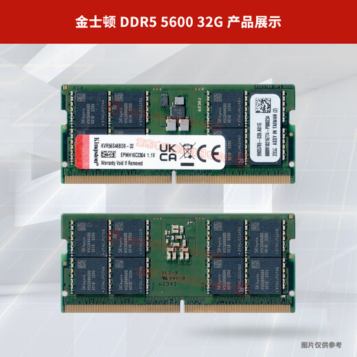 Kingston DDR5 PC5 notebook all-in-one computer memory 4800 5600 16G 32G fifth generation KVR computer running memory game e-sports DDR5 5600MHz notebook memory 32GB 1 piece single