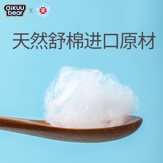 Mingdian Teddy Source Glatthaar-Klimmzughose, Probepackung, XL, 16 Tabletten, 12–15 kg, Babywindel, ultradünn, atmungsaktiv