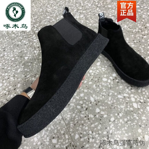 Boots Chelsea Boots Martin Botas Martin Martin Men's One-Foot High Algody Shoes Shoes para hombres Autumn and Winter Fur Shoots Plus Fur Boots 882 Negro 40