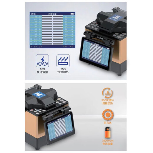 Defang Ruida Optoelectronics Technology Nanjing Jilong Fiber Splicing Machine KL-370/570/360t/520/530 Cable óptico totalmente automático Máquina de fusión en caliente Fibra de alambre de cuero Fibra de fundición inteligente inteligente Máquina de fusión en caliente Jilong Kl-400 Belting de soldadura