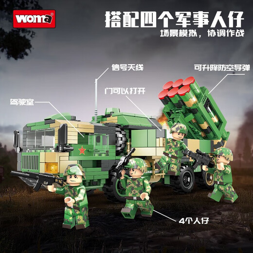 Woma Dongfeng 41 Lanceur de missiles Blocs de construction Hélicoptère Fighter Military Assembly Model Boys Children's Day Toys Toys Hongqi 16 Missile Véhicule 4-en-1 [683 particules]