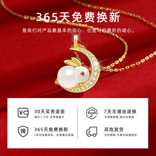 Vana Jade Rabbit Flying to the Moon Silver Necklace Girls Hetian Jade Pendant Birthday Gift for Girlfriend and Wife Jade Rabbit Flying to the Moon Necklace Beijing Warehouse Shipping Next Day