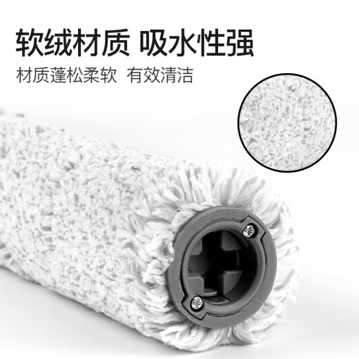 乐狗适配必胜（BISSELL）洗地机清洁液3882配件地板清洗剂主刷滚刷过滤网地面清洁剂 清洁液5瓶