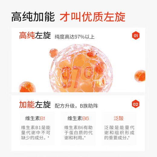 诺特兰德左旋肉碱100000左旋10万十万便携装 左旋饮料男女健身有氧训练 【左旋10万 橙子味】送5盒便携装
