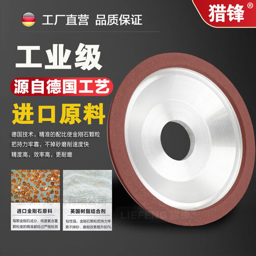 Bowl-type diamond grinding wheel 125*32*10*5 tungsten steel tool edge milling cutter cemented carbide grinding wheel 12532 sand width 10 particle size 1500 mesh