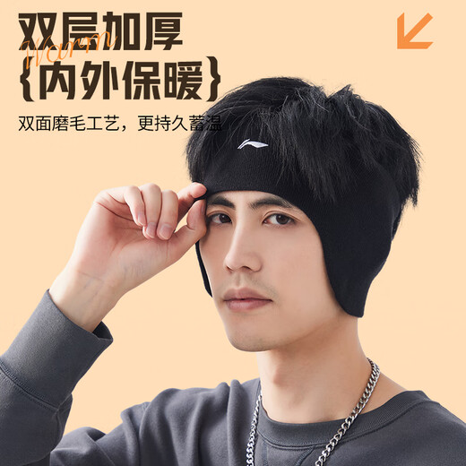 Li ning (li-nun) Stirnband Winter Sportler und Frauen warmer Ohrschutz Ohrschützer im Freien und laufende winddichte kalte Stirnband-Stirnschutzabdeckung Schwarz
