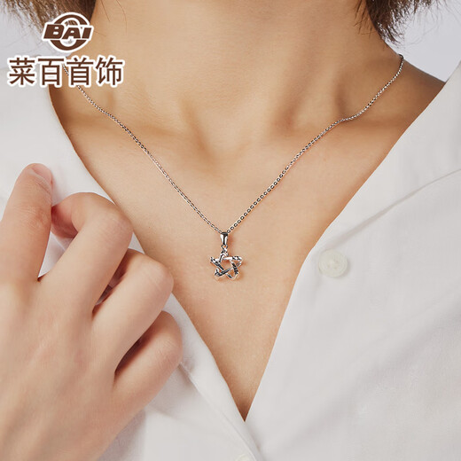 Caibai Jewelry Platinum Pendant Pt950 Laser Hollow Star Wish Fashion Women's Pendant Price BJ Platinum Pendant About 1.68g