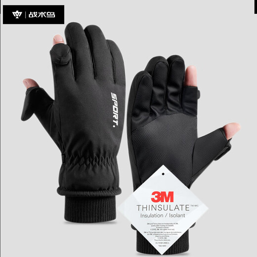Tactical Bird (finger set) Thinsulate cotton winter warm gloves for men's cycling cold protection large size fishing with exposed fingers and touch screen