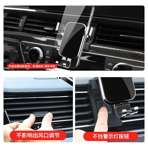 Sakachi eignet sich für Buick GL8-Mobiltelefonhalterung 652T-Autonavigationshalterung für Autotelefon-Fixture-Modifikationen [20-25 Modelle] GL8 (ES 653T/AVIA) Elegant Schwarz