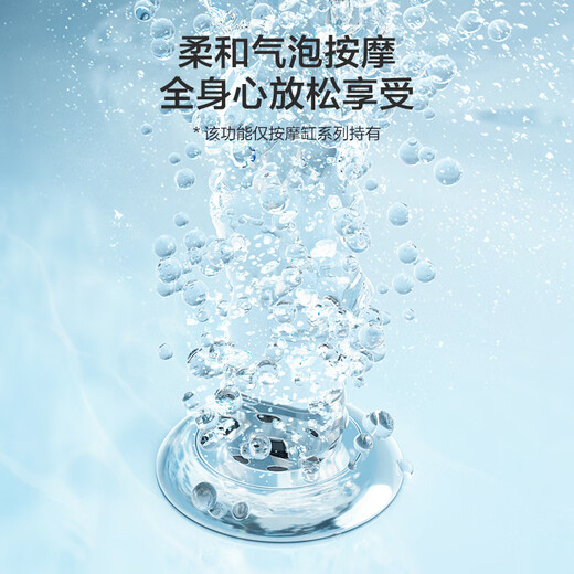 九牧浴缸家用成人泡澡民宿独立小户型洗澡浴室沐浴浴池 1.6m丨椭圆独立按摩缸YC13116