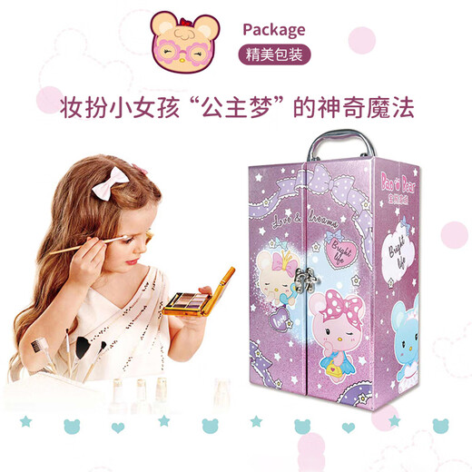 爸爸妈妈儿童化妆品无毒套装彩妆盒玩具女孩演出眼影指甲油口红生日礼物