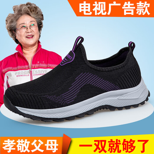 Adachiaki Foot Rigoter Senior Men's Summer Mesh respirant des chaussures de papa d'un pied Anti-slip Soft Sole d'âge moyen et âgés Sports de mère et de marche gris foncé 42