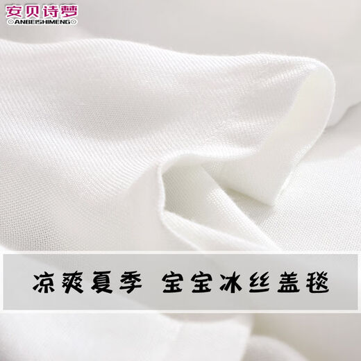 Gauze bath towel 2 layers baby double layer super soft absorbent newborn blanket newborn baby bath bag children's hair lavender 240*200cm single layer thin