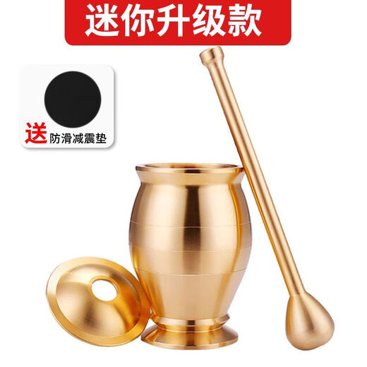 YH solid brass Chinese medicine pounding jar household old-fashioned copper mortar punch barrel brass cup mortar grinder garlic pounder thickened wall + anti-slip pad