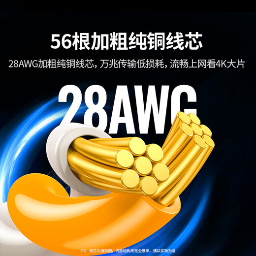 绿联超六类网线 CAT6A类纯铜万兆成品编织线2米 家用电脑网络宽带连接跳线8芯双绞线兼容2.5g黑色35801