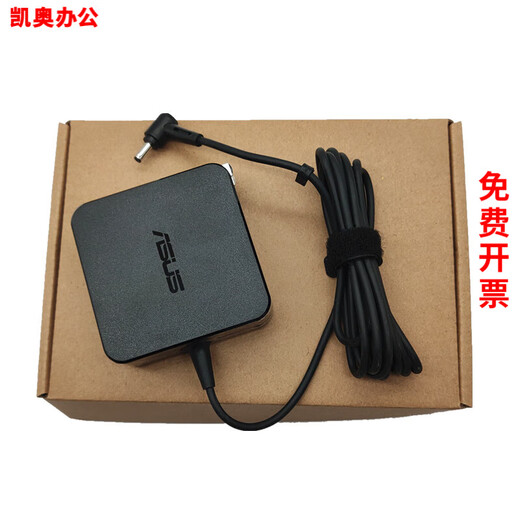 Suitable for Asus Fearless 15 16 2022 Laptop Power Adapter X1502Z K3500 Charging Cable
