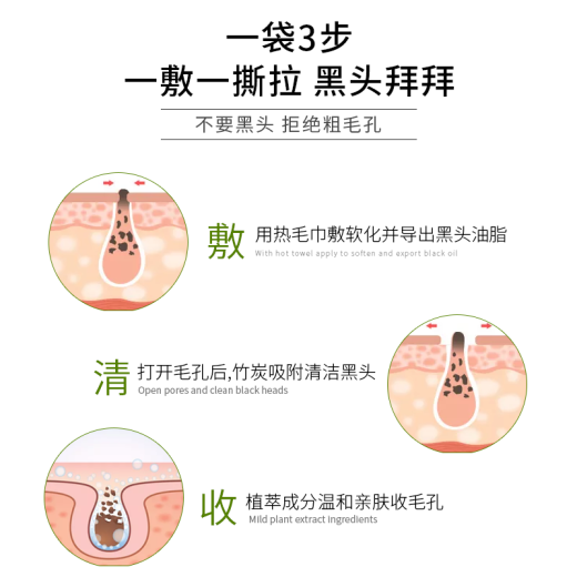 [Blackhead Nemesis] Masque Blackhead de taller de pull -ut poros limpio suavemente, película de barro de carbón de bambú Aplicar un parche de nariz de máscara de carbón bambú chupa la máscara de la nariz negra 6gx2 tabletas [intente nuevo a bajo precio]