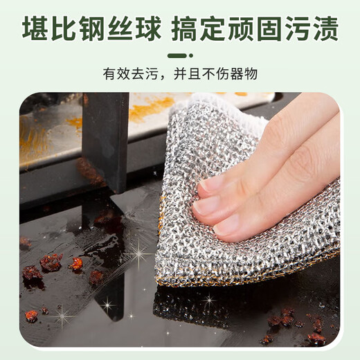 Jialaina steel wire rag double-sided cleaning mesh dishwashing kitchen oil-soaked easy-to-clean wire household pot brush extra thick double layer steel wire rag extra thick - 1 pack of 3 pieces