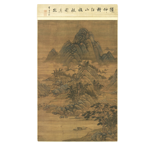 
Yuan Zhao Yong's boating pictures of ancient green landscape paintings scrolls and famous paintings replica antique paintings hanging paintings Yuan Wang Mengxi Mountain Gao Yi Picture 12212 40X68 cm (spraying painting heart size) Framed