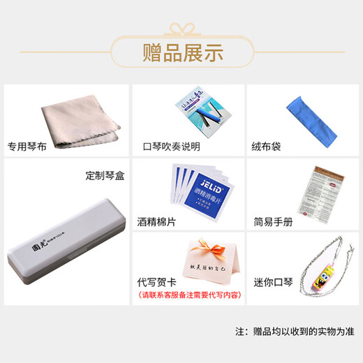 
Guoguang Shanghai Guoguang brand 24 harmonica professional performance grade German imported gong dungeon ABCDEFG adjustment for adult beginner A adjustment