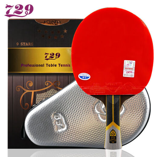 729729 Table Tennis Racket Genuine six-star, seven-star and eight-star racket, single shot, professional grade 6-star horizontal shot, straight shot competition training, upgraded gold label 6-star horizontal shot, one free gift pack