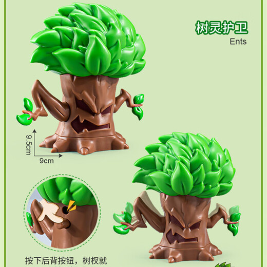 
Rongdafeng's new genuine plant vs. zombie set playing cards zombie doll children's cartoon animation toy gift box 686-164:7 packages (5 plants 2 zombies)