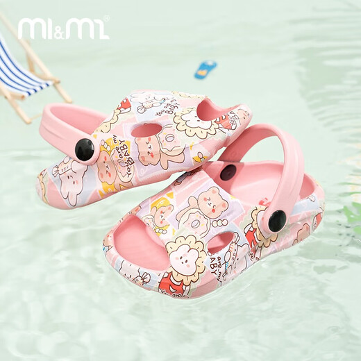 M1&M2 Spanish children's shoes, children's slippers, summer new indoor and outdoor slippers, casual and comfortable sandals, beige size 33-35/suitable for feet length 21.7cm