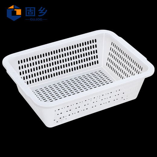 Guxiang rectangular plastic basket large thickened turnover basket organization basket toy sundry clothing storage basket vegetable washing basket white No. 3 basket 320*240*98mm 2 pieces