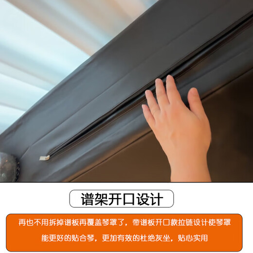 AN Yamaha Electric Piano CLP725/825 Piano Cover Technology Cloth High-end Piano Cover No Wash Piano Dust and Moisture-proof Piano Cover Black CLP-845 Piano Cover