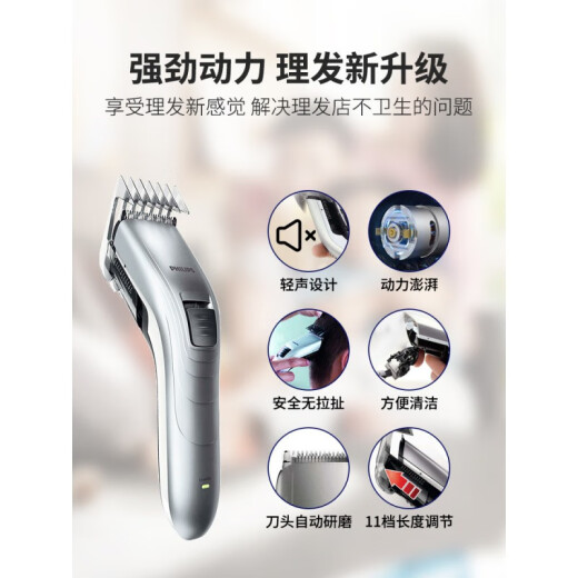 [Tail cargo machine] Philips Hair Clipper QC5130 Baby Shaver Electric Clipper Adult Electric Clipper Rechargeable Home [Brand Home Appliance] HC3689/Original Rechargeable Model [Six-piece Hairdressing Tool Set]