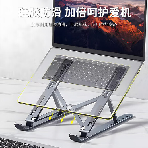 Ruosu Huawei Matebook14/D14 notebook stand D15/D16/16S heightening GT14/XPro computer stand 14S/13S folding portable radiator silent base aluminum alloy heat dissipation heightening stand - silver recommended for 16 inches and below MateBook16/16S