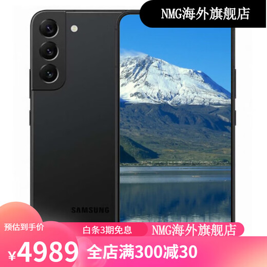 Samsung/ Galaxy S22 5G SM-S9010S22+Ultra three-net dual-slot 5G 5. Yumengbai Standard S22 dual-slot 8GB+256G