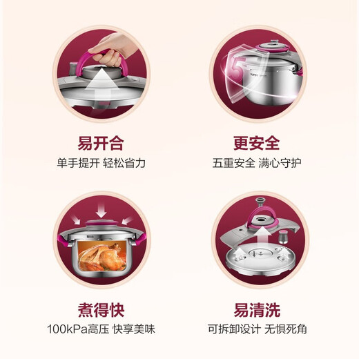 Supor pressure cooker 304 stainless steel easy to open lid with one hand thickened explosion-proof gas induction cooker universal Yue Ti series
