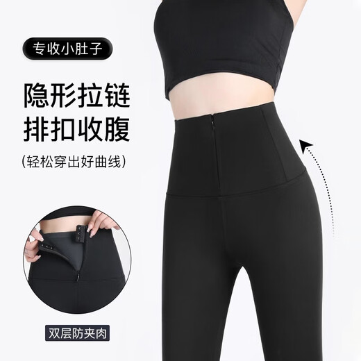 Jerry Mock Shark Pants Women's Outerwear New Autumn and Winter Seamless Butt Lift Leggings High Waist Zipper Tummy Control Yoga Plus Velvet Pants Black Lambswool L Recommended Weight 107-120 Jin Jin is equal to 0.5 kg