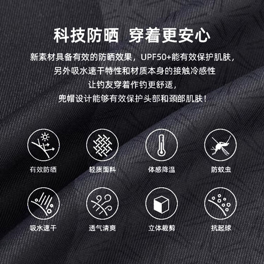 SHIMANO 24 models IN-053U sun protection clothing hooded long-sleeved anti-UV quick-drying insulated fishing clothing light gray camouflage L