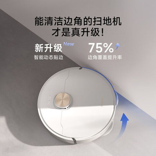 追觅扫地机器人S20 Pro机械臂 热水版 银离子除菌 自动上下水扫拖一体自动清洗集尘热风干大吸力扫地机 S20PRO 超薄自动上下水版