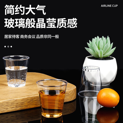 Jiamo disposable liquor cups 50ML*100 pieces, plastic thickened tea cups, small wine cups, transparent tasting cups for tea and drinking