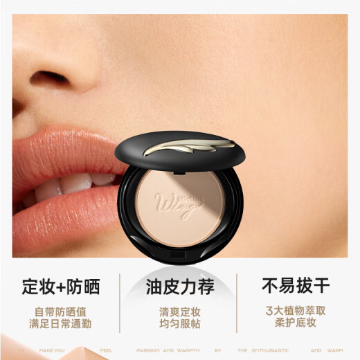 Mistine Waterproof Wet and Dry Powder 4K Oil-Controlling Matte Loose Powder Setting Powder Long-lasting Non-Removing Lightweight Wings Powder S110g