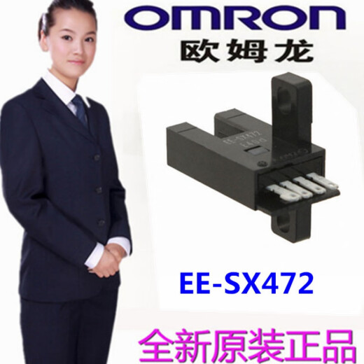 光电开关传感器EE-SX671 EE-SX670 SX672 SX673 674 675P/ EE-SX672  带P