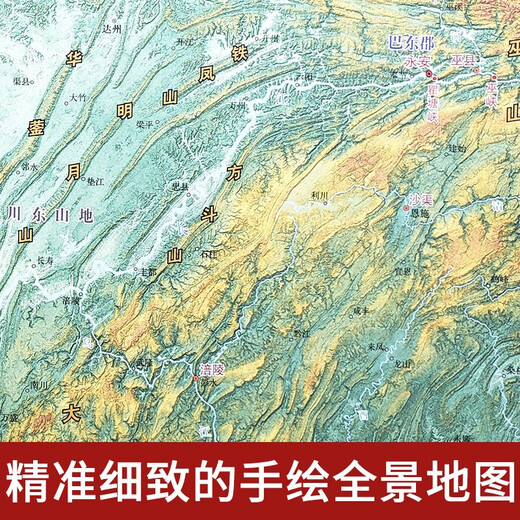 【官方正版】地图里的历史：三国 初中生通用历史地形图无覆膜不反光小学历史地理图通过地理学历史全彩历史地图 地图里的历史 三国