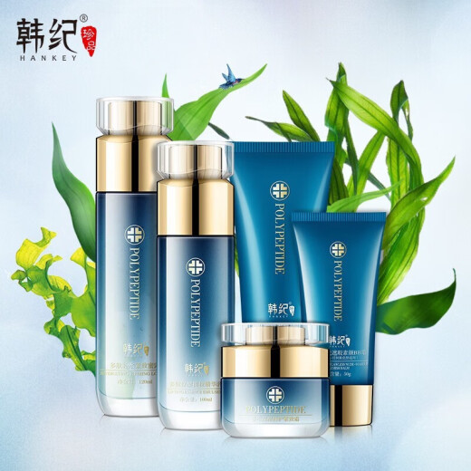 Korean five-piece polypeptide five-piece set for women and men cosmetics set gift box essence face cream lotion skin care product polypeptide five-piece gift set + firming eye cream