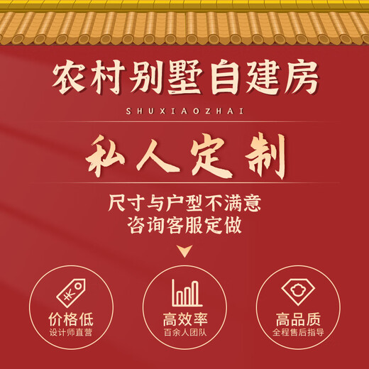 墅小宅B1289农村新款二层新中式自建房设计图纸网红别墅CAD建筑施工图 成品图纸(全套)