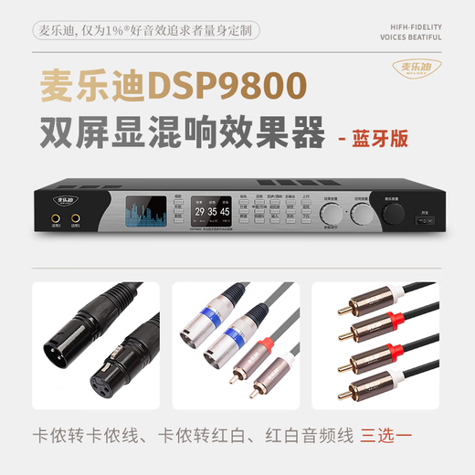 Melody DSP9800 Karaoke Reverberator Digital Audio Preamp Effector Home Theater Anti-Howling Mixer Processor Dual-Screen Display Anti-Howling Microphone Reverberator DSP9800 Effector_Full Chinese Dual Color Screen_Bluetooth Version