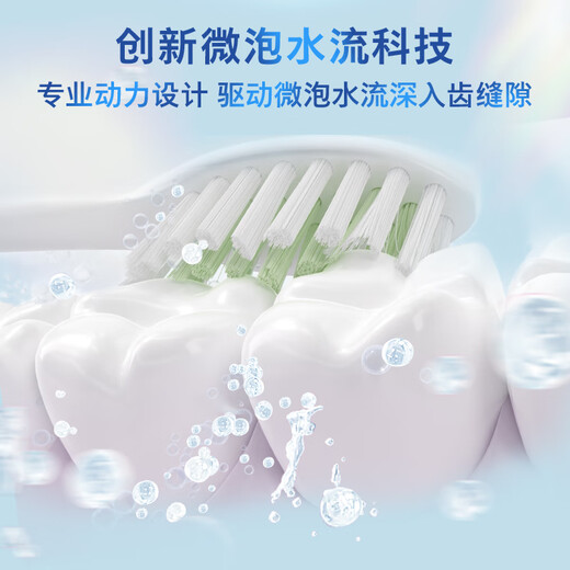 飞利浦（PHILIPS）电动牙刷 S5 PRO 亮白机皇成人 HX6730升级款官方旗舰 生日礼物情侣套装送男生女友七夕情人节礼物 新亮白机皇 雅致白HX2481/01