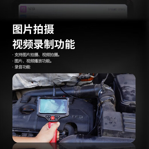 UNI-T endoscope, industrial-grade high-definition camera, automobile maintenance sewer pipe visual detector, waterproof probe UT668 dual-lens model with 1 meter cable/can take pictures