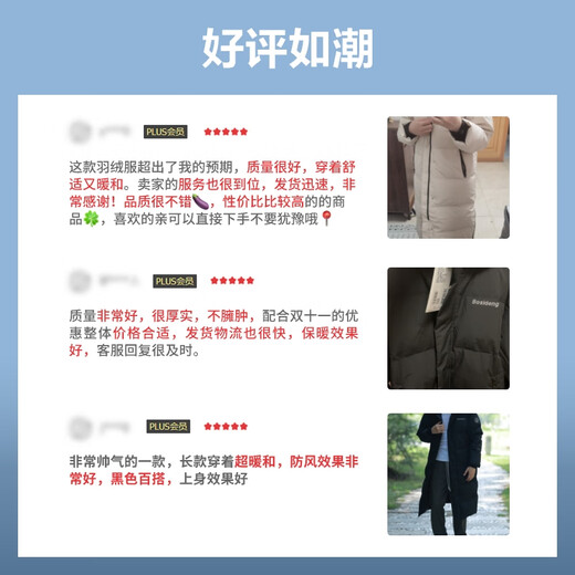 
Bosideng (BOSIDENG) [Off-season] Winter down jacket for men and women couples long hooded new national standard 90 velvet sports fashion jacket [Shop manager recommendation] Black 8056 XL 175/96A weighs about 140-160 Jin [Jin equals 0.5 kg]