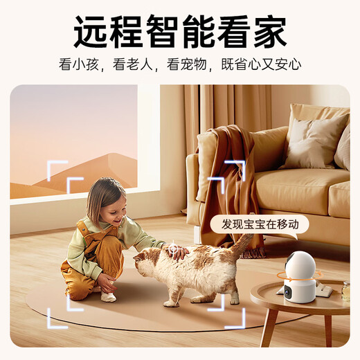 Care home [Two-way video surveillance for care for elderly and children] Indoor camera wireless wifi monitor for home use 360-degree panoramic view without dead angle mobile phone remote high-definition night vision WiFi model [Dual lens dual picture] + 4K extreme clear + dual lens 30-day cycle recording + power outage battery life