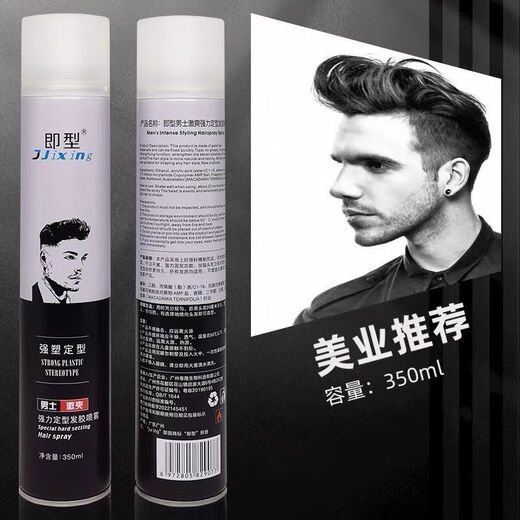 Spray de pulvérisation de cheveux instantanée Spray pour les hommes parfums parfums de colle sèche Mousse Mousse à eau à eau crème à la tête longue et dure 350 ml Spray de cheveux excitants et puissants pour hommes (1 bouteille