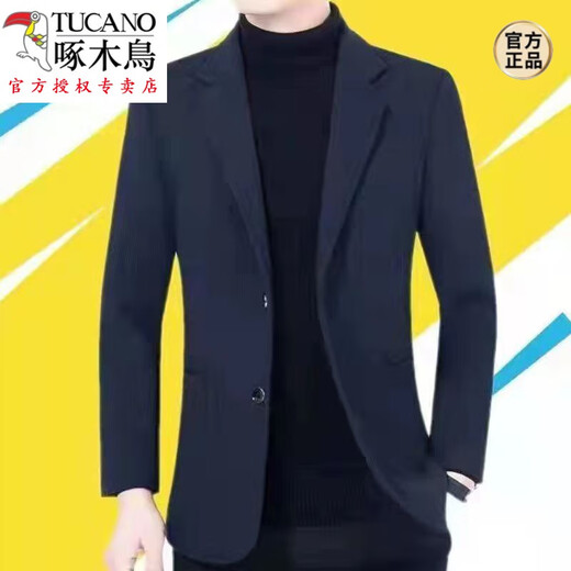 Woodpecker (Tucano) Suit décontracté veste masculine coréenne mince de petit costume d'âge moyen printemps et automne simple-pièce Top polyvalent de couleur gris tendue de couleur gris xl 180 adaptée à 135-150jin [Jin est égal à 0,5 kg]